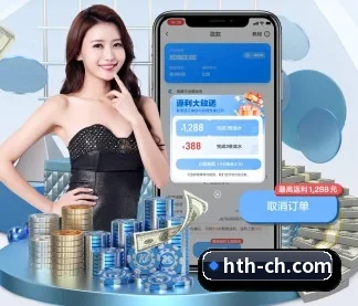 华体会 APP | hth